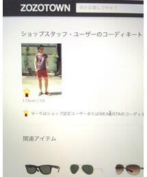 ✨😎ショップ認定ユーザーに選ばれたぁ👍 | その他