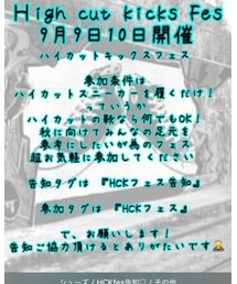 HCK Face告知 | その他