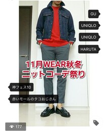 11月WEARニットコーデ祭り | その他