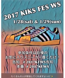 2017KFWS告知 | その他