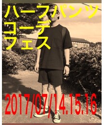 ハーフパンツコーデフェス😆👍📸 | その他