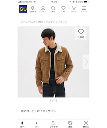 GU | ボアコーデュロイジャケット(その他アウター)