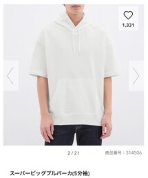 スーパーバックプルパーカー | Tシャツ/カットソー