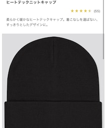 UNIQLO | ニットキャップ/ビーニー