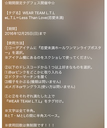 『WEAR TEAM L.T.L』 | その他