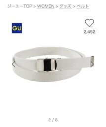 GU | ベルト