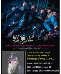 感覚ピエロワンマン楽しすぎた❤️ | CD