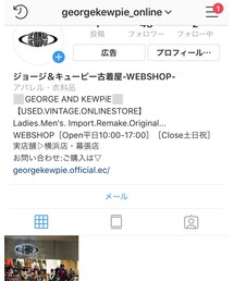 GEORGE AND KEWPiE IG | GEORGE AND KEWPIE 商品のご購入、お問い合わせはinstagram または、ホームページにてお受けしています。プロフのリンクから飛べます。(その他)