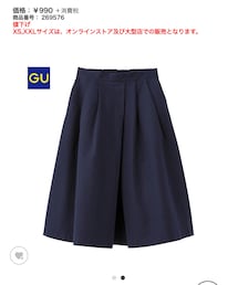 GU | スカート