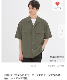 GU | シャツ/ブラウス