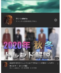 YouTubeチャンネルはこちら！ | その他