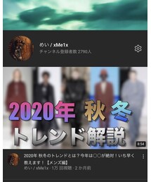 YouTubeチャンネルはこちら！ | その他