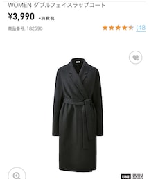 UNIQLO | ジャケット/アウター