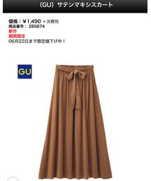 GU | スカート