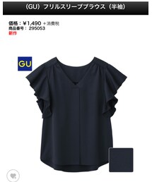 GU | シャツ/ブラウス