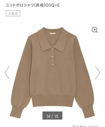 GU | ニット/セーター