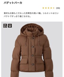UNIQLO | ジャケット/アウター
