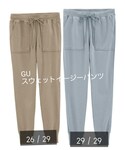 GU | GUスウェットイージーパンツ(其他褲裝)