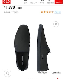LEMAIRE | スニーカー