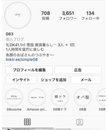 Instagram | その他