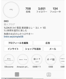 Instagram | その他