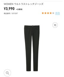 UNIQLO | その他パンツ