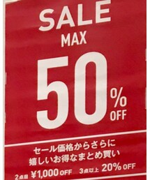 SALE  最大50%OFF!!! | その他