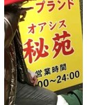 H&M(エイチ・アンド・エム)の「ジャケット/アウター(ダウンジャケット/コート)」