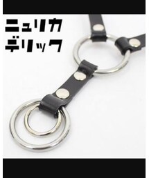 ニュリカデリック | アクセサリー