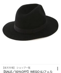 WEGO | ハット