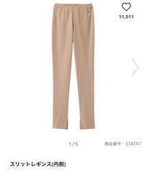 GU | レギンス/スパッツ