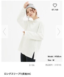 GU | Tシャツ/カットソー