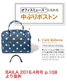 Cath Kidston | バッグ