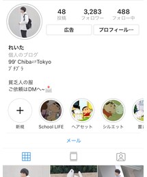 Instagram→6r2m2 | 福袋/福箱