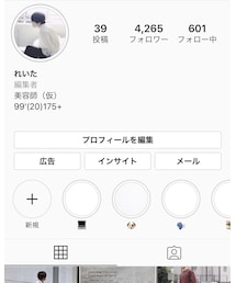 Instagramだよ😎 | その他