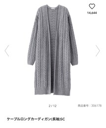 GU | カーディガン/ボレロ