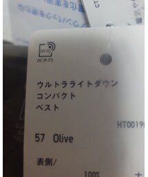 UNIQLO | その他アウター