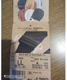 ワークマン | ニット/セーター