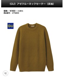 GU | ニット/セーター
