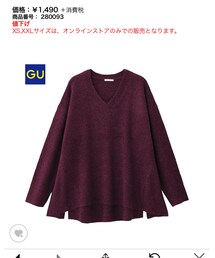 GU | ニット/セーター