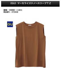 GU | タンクトップ