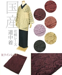 no brand | 木楽会 ラッセルレース無地道中着 和装コート(浴衣)