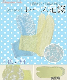 no brand | ストレッチレース足袋(和装小物)