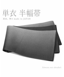 no brand | グラデーション単衣浴衣帯(浴衣)