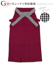 bonheur saisons | 無地単色紐柄行灯袴(浴衣)