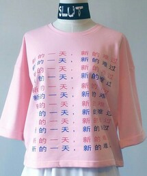 丸舗 | 新的一天新的难过宽松土酷tee中袖T恤(Tシャツ/カットソー)