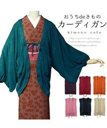 kimonocafe | ニット 着物カーディガン(浴衣)