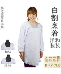 no brand | 和装割烹着レース付き(和装小物)