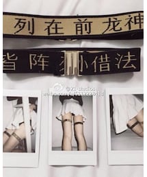 21 STUDIOS | 符文项圈、手圈、腰带(チャーム)