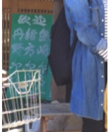 Dickies | バックパック/リュック